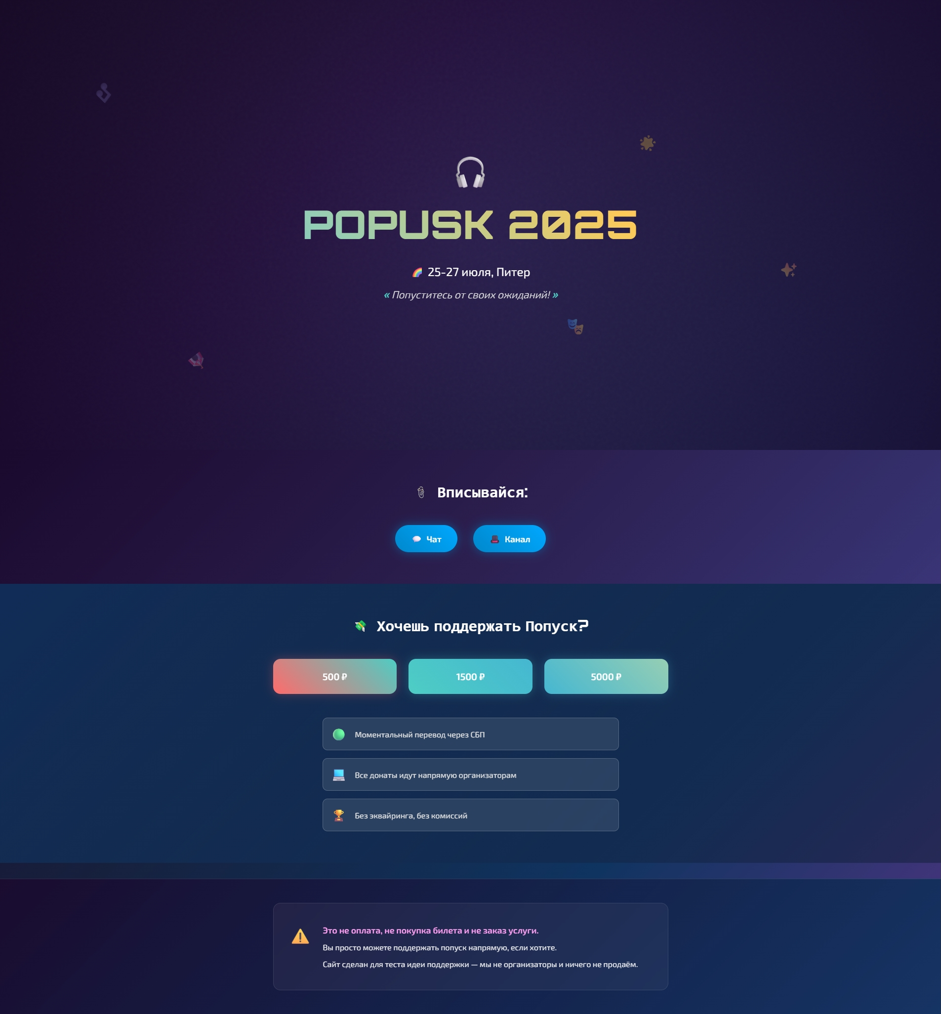 Скриншот готового сайта